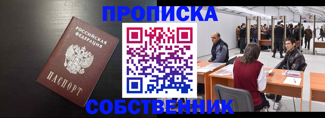 регистрация для школы в Вяземском
