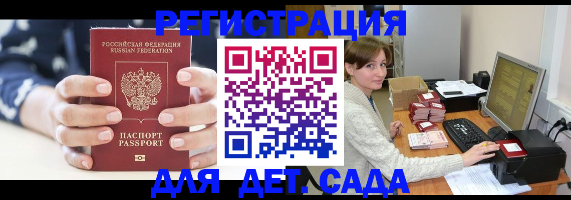 найти адрес прописки в Вяземском